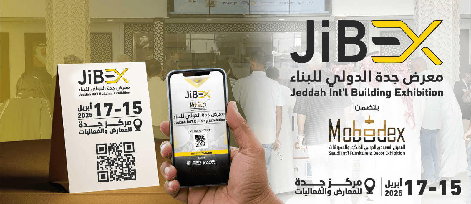 معرض جدة الدولي للبناء 2023